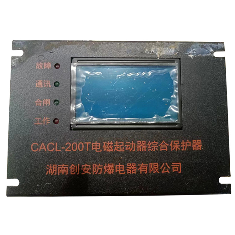 CA-ZBQN-80T-2電磁起動器綜合保護(hù)器 礦用磁力啟動器保護(hù)裝置
