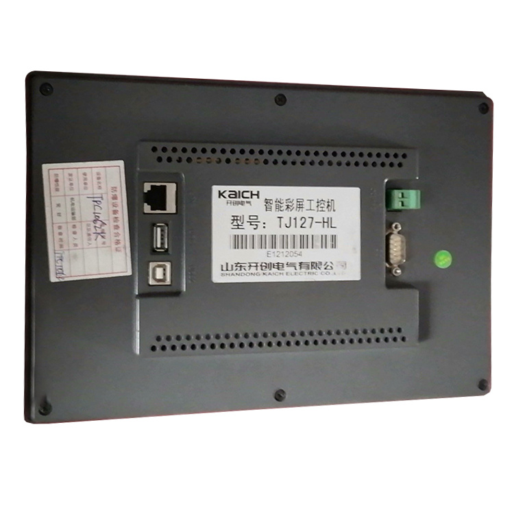 TJ127-HL智能彩屏工控機(jī) 礦用防爆開關(guān)保護(hù)器