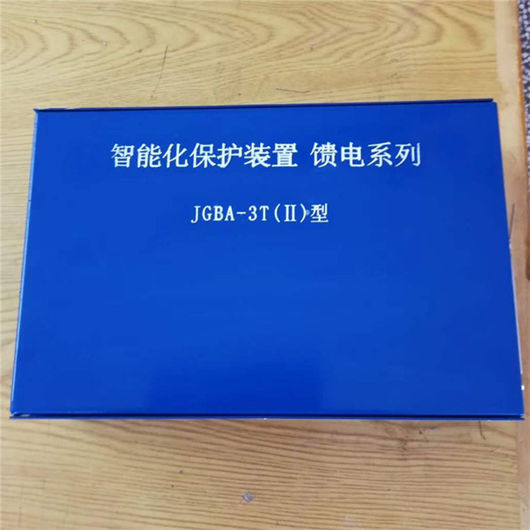 JGBA-3T(II)型智能化保護裝置饋電系列 礦用開關(guān)保護器