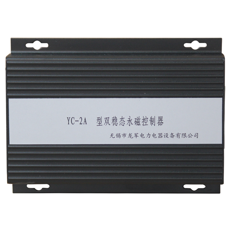 YC10礦用永磁開關(guān)控制器 煤礦永磁機構(gòu)控制裝置
