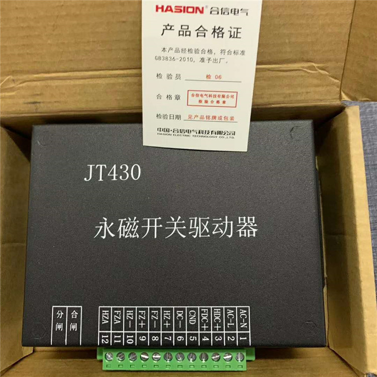 JT430永磁機構(gòu)驅(qū)動器 礦用防爆永磁開關(guān)控制裝置