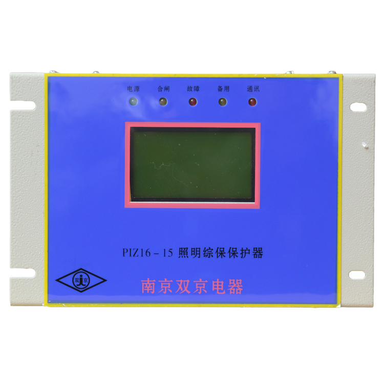 PIZ16-15照明綜保保護器 礦用防爆開關(guān)保護裝置