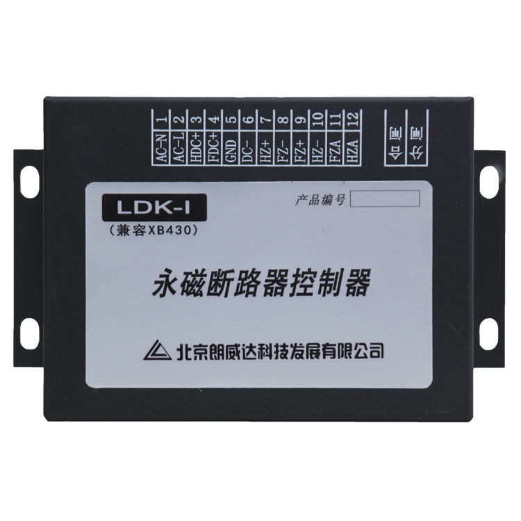 LDK-1永磁機構驅(qū)動器(兼容XB430) 礦用永磁開關保護器