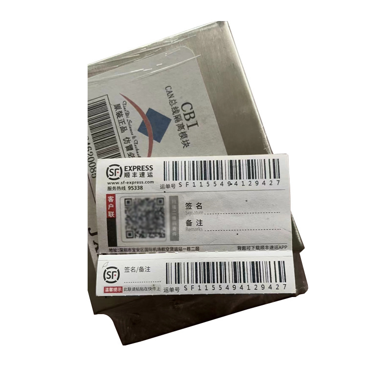 CAN開關(guān)量輸入模塊HXD-CK3 礦用輸入輸出模塊