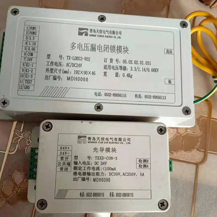 TXXD-CON-3先導(dǎo)模塊 煤礦井下用防爆開關(guān)配件組件