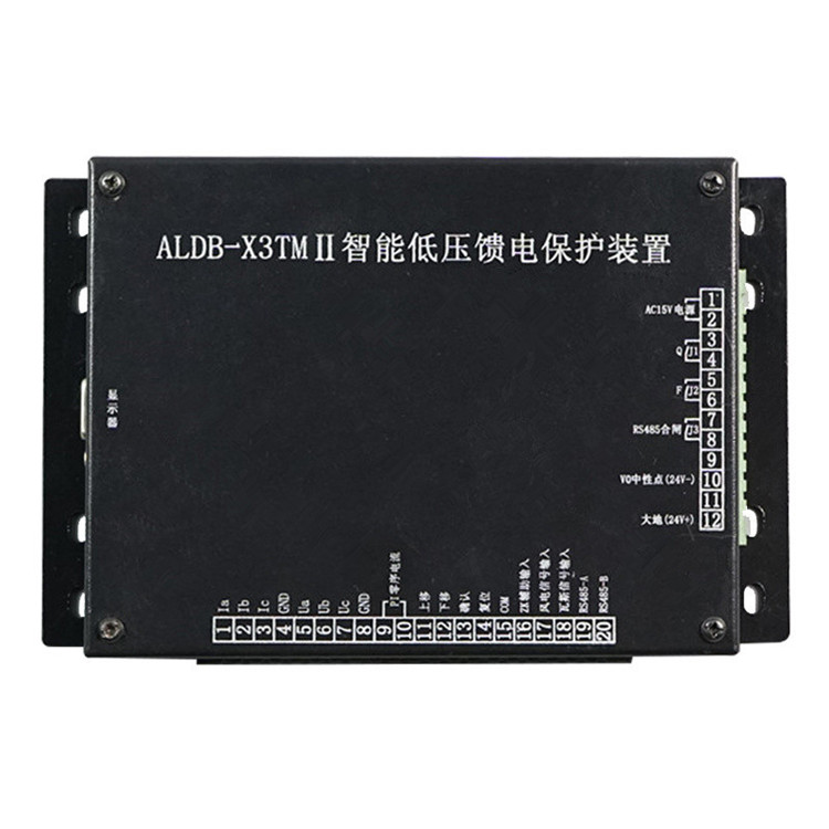 ALDB-X3TMII智能低壓饋電保護(hù)裝置 礦用開(kāi)關(guān)保護(hù)器