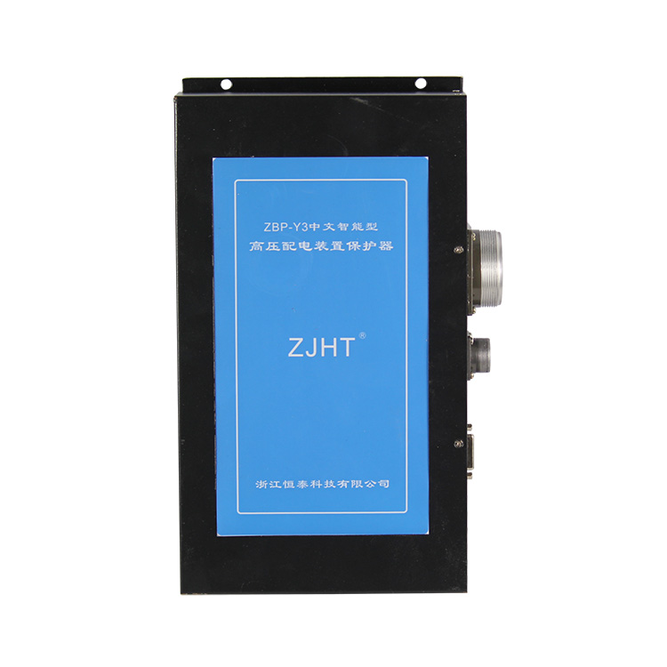 ZBP-9TE智能綜合保護(hù)裝置 礦用防爆饋電開(kāi)關(guān)保護(hù)器