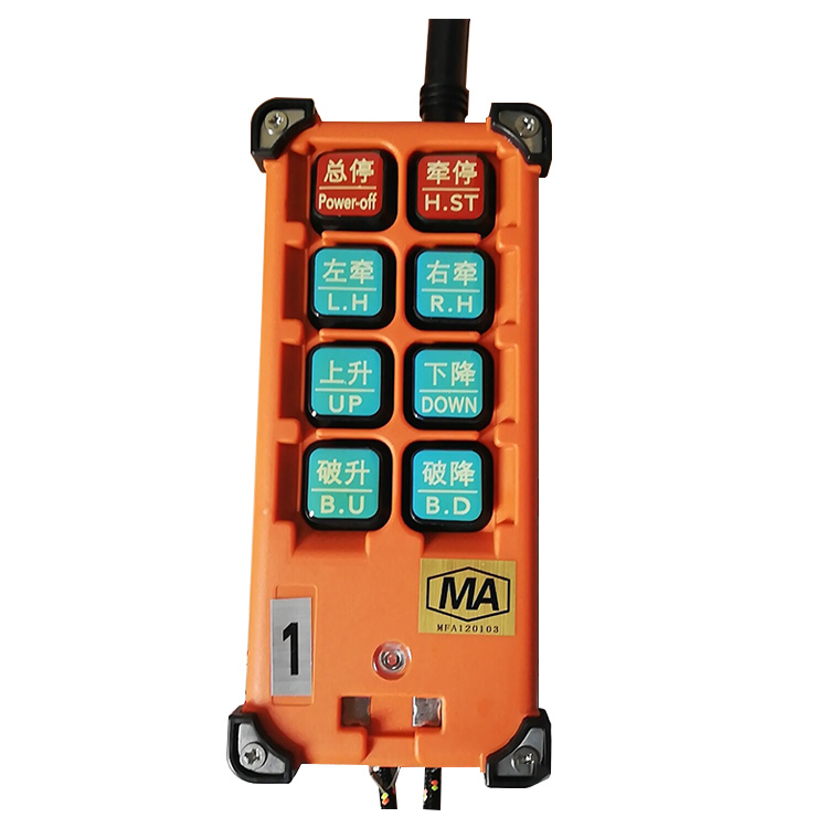 FYF30(B)遙控發(fā)送器 煤礦井下采掘機(jī)用遙控器