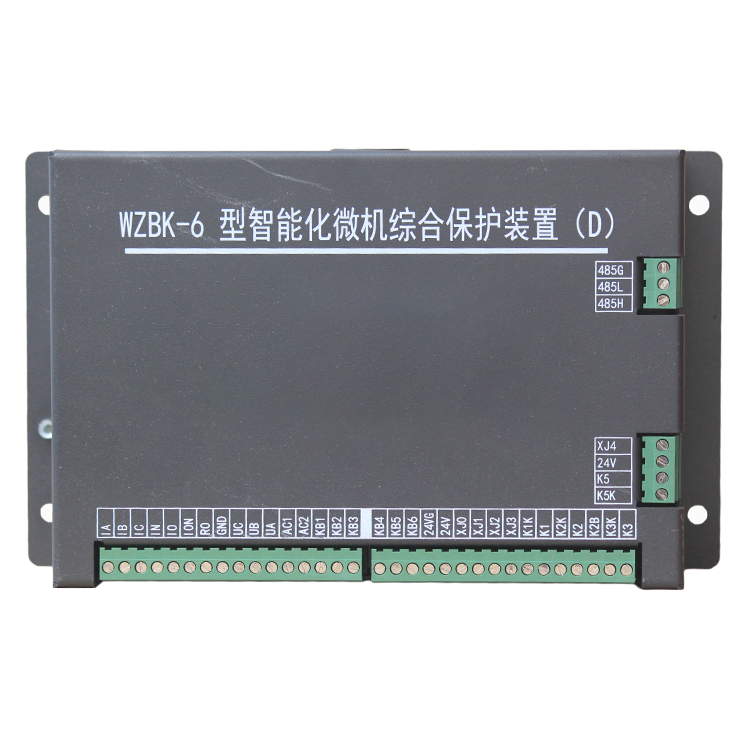 WZBK-6D型智能化微機綜合保護裝置 礦用開關保護器