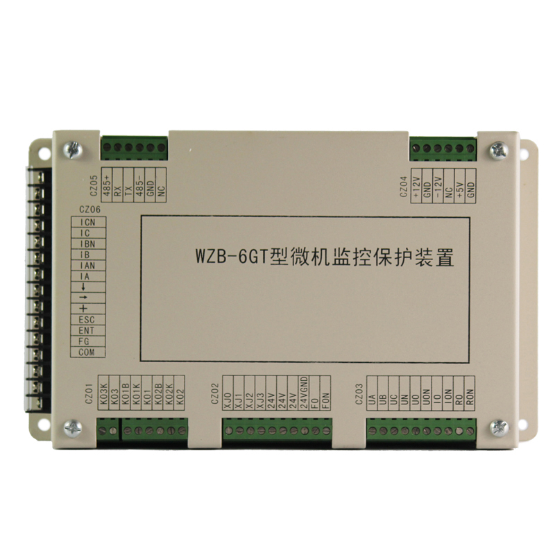 WZB-6GT型微機監(jiān)控保護裝置 礦用防爆開關(guān)保護器