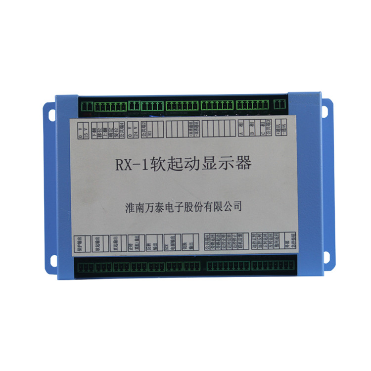 RX-1軟起動顯示器 礦用防爆軟啟動保護器顯示屏
