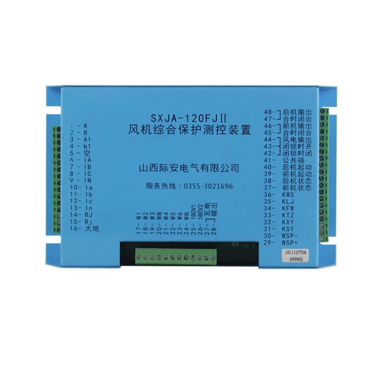 SXJA-120FJII風(fēng)機(jī)綜合保護(hù)測(cè)控裝置120FI/JZQF120-G