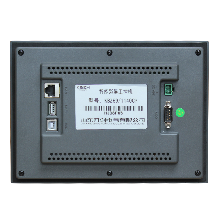 KBZ69/1140CP智能彩屏工控機(jī) 礦用開關(guān)保護(hù)器