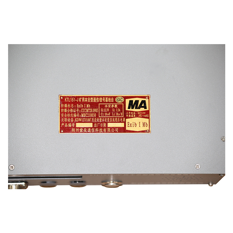 KTL151-J礦用本安型通信信號基地臺 煤礦監(jiān)控系統(tǒng)配置