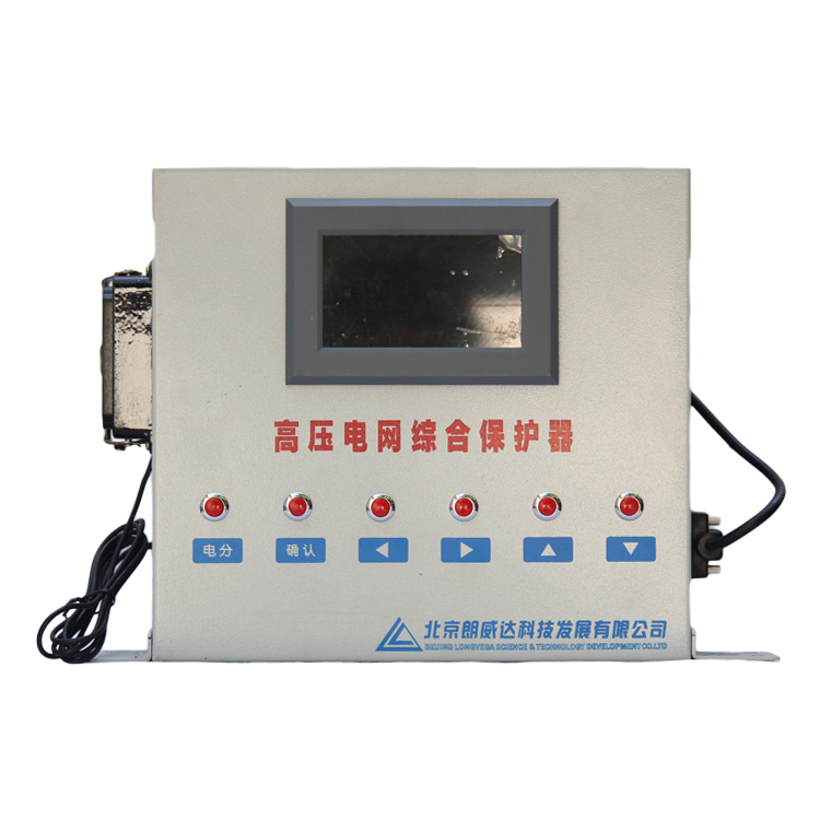 GZBP-WK型高壓電網綜合保護器/PLC電網綜合保護器LK3102/GZBPII