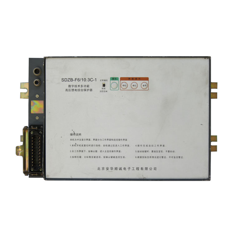 SDZB-F6/10.31C數(shù)字技術多功能高壓磁力啟動器綜合保護器