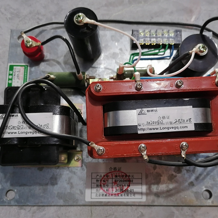 CY1-1.14漏電檢測單元1140V 礦用防爆開關保護器