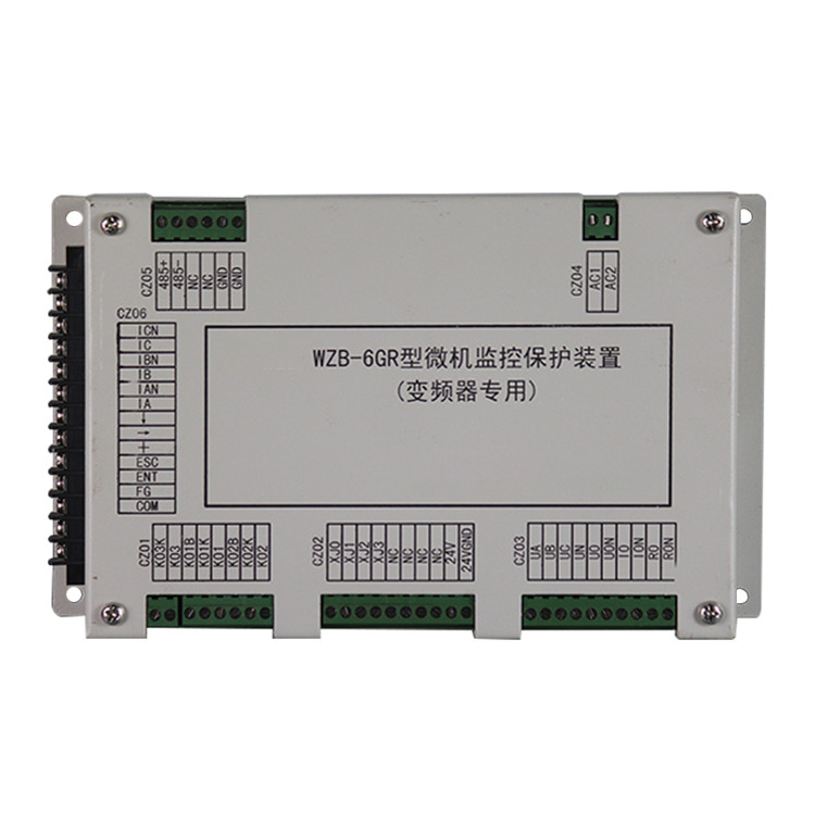 WZB-6GR型微機監(jiān)控保護裝置 礦用防爆開關(guān)保護器