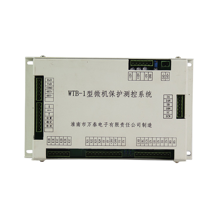 WTB-1型微機(jī)保護(hù)測控系統(tǒng) 礦用防爆開關(guān)保護(hù)器