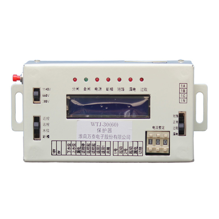 淮南萬泰WTJ-30(60)保護(hù)器(1).jpg