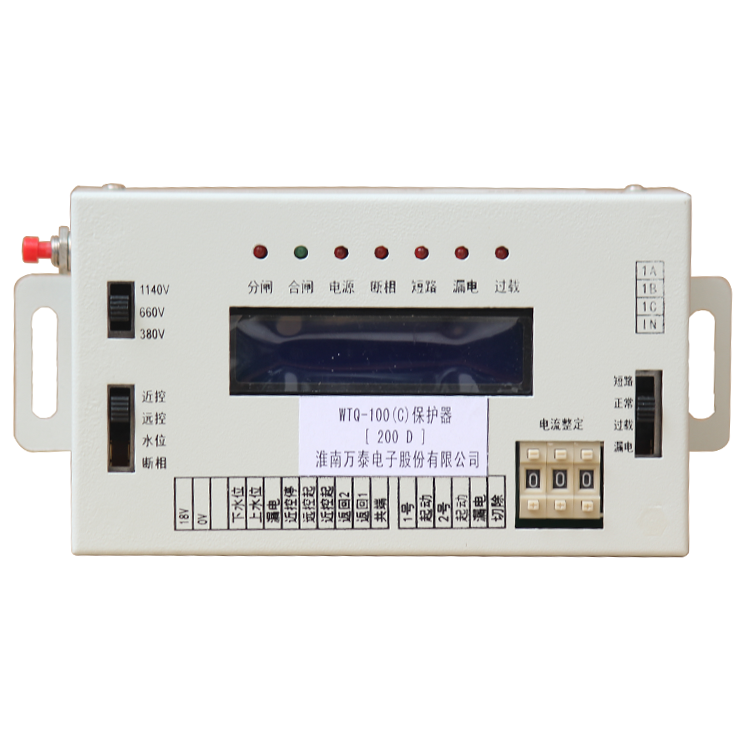 WTQ-100(C)保護(hù)器200D 礦用防爆饋電開(kāi)關(guān)保護(hù)裝置