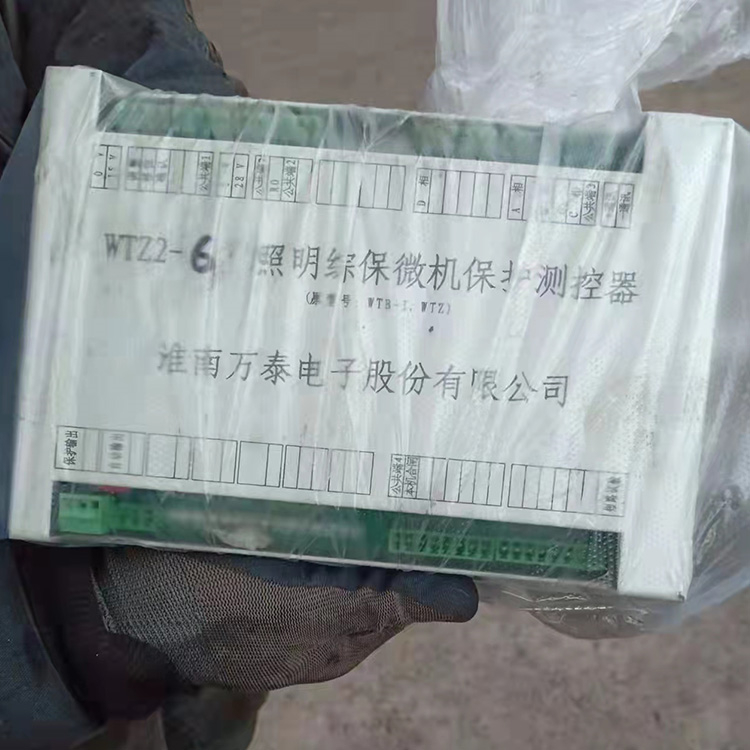 WTZ2-6照明綜保微機(jī)保護(hù)測控器(原型號:WTB-I、WTZ)廠家出售