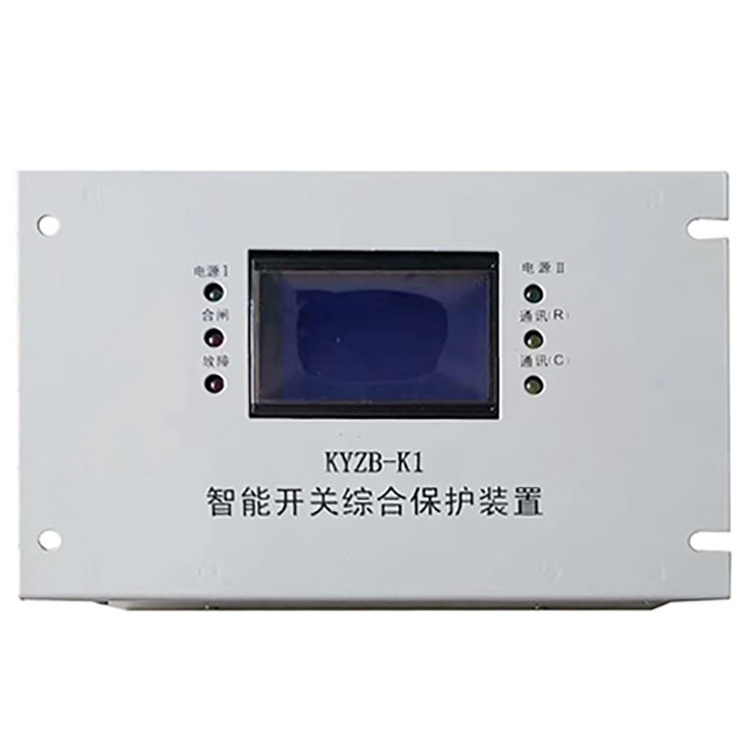 KYZB-K1智能開關(guān)綜合保護裝置-1.jpg
