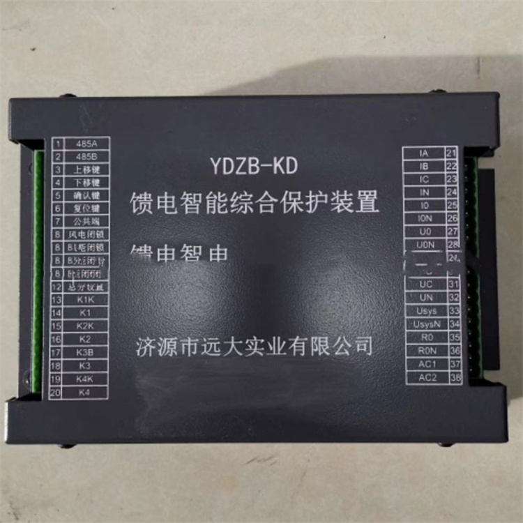 YDZB-KD饋電智能綜合保護裝置 礦用防爆開關保護器