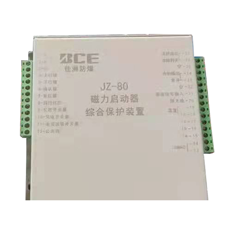 JZ-80磁力啟動(dòng)器綜合保護(hù)裝置 礦用起動(dòng)器保護(hù)器