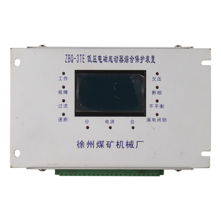 ZBQ-3TE(RXZ-80A)電磁起動(dòng)器綜合保護(hù)器廠家出售