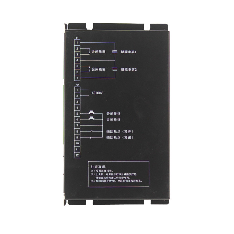 ZYK11智能永磁控制器 礦用永磁機(jī)構(gòu)控制裝置
