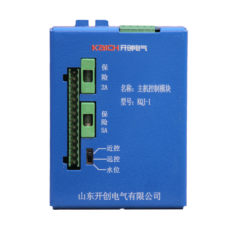KQJ-1主機(jī)控制模塊 開創(chuàng)礦用防爆開關(guān)保護(hù)器