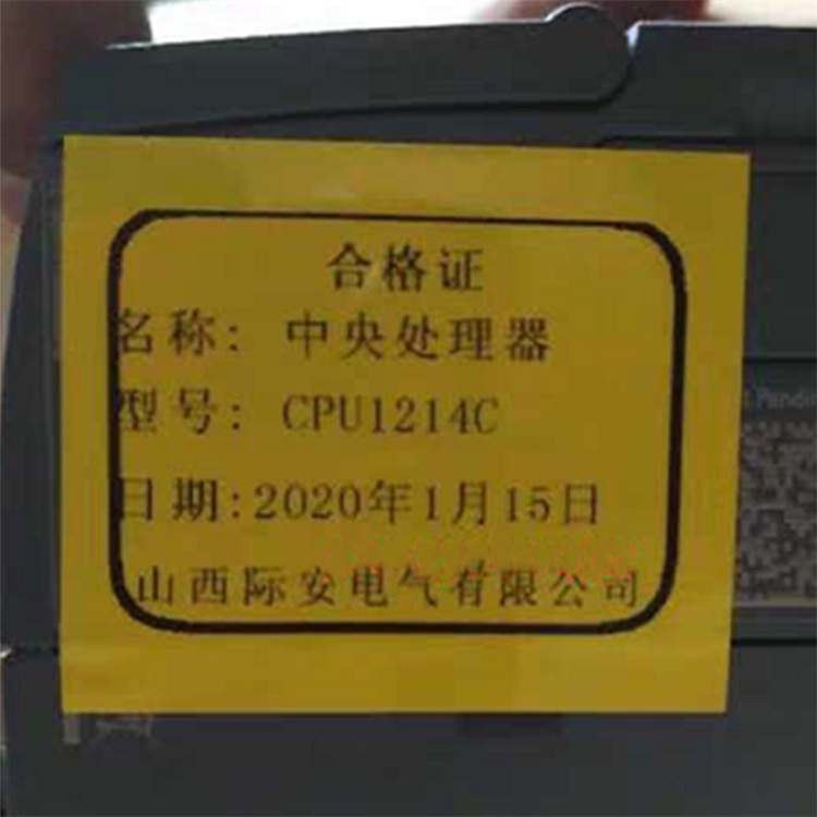 CPU1214C中央處理器 際安電氣礦用組合開關(guān)配件