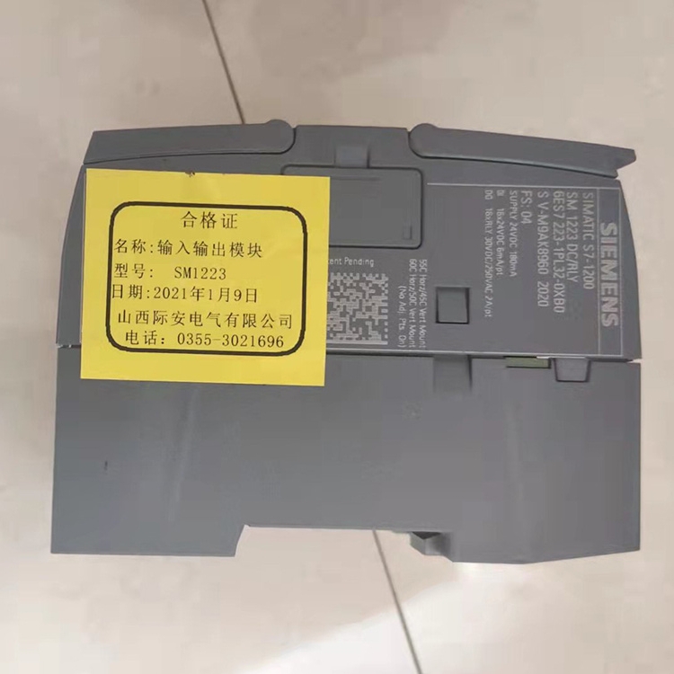 SM1223數(shù)字量輸入輸出模塊 礦用電壓電流采集模塊