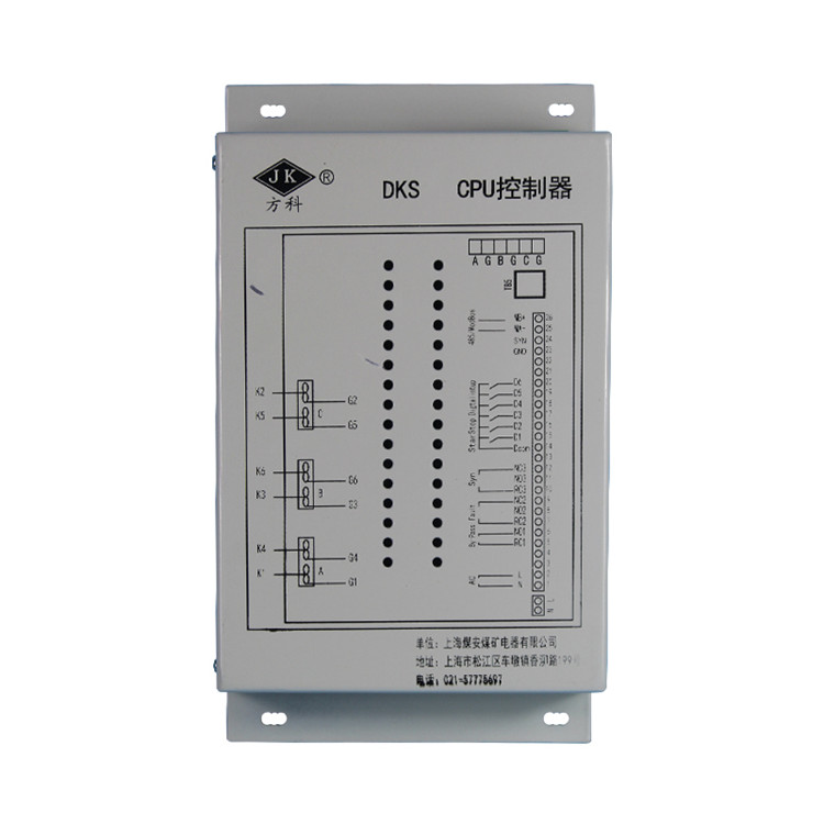DKS-1-CPU控制器(觸發(fā)器)DKS-CPU 礦用控制裝置