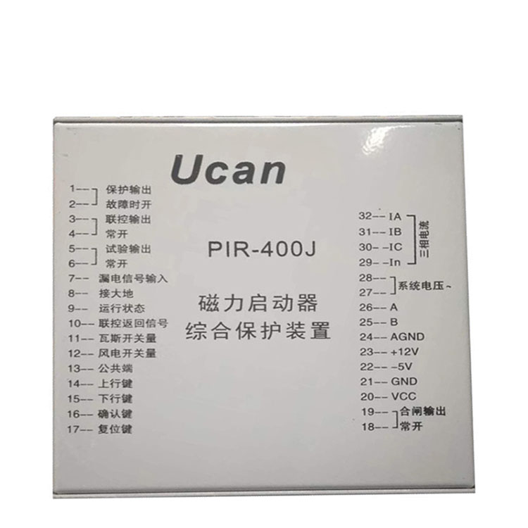 PIR-400J磁力起動(dòng)器智能綜合保護(hù)裝置 礦用啟動(dòng)器保護(hù)器