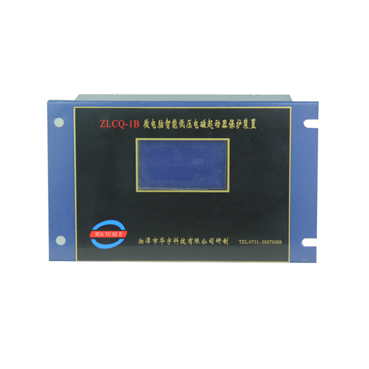 ZLCQ-1智能開關(guān)綜合保護裝置 礦用防爆饋電保護器