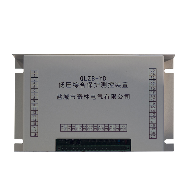 QLZB-YD低壓綜合保護(hù)測(cè)控裝置QLZB-YG廠家出售