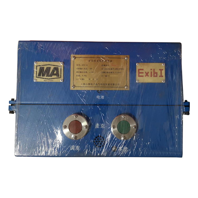 KTK18礦用本安型擴(kuò)音電話KTK18(B)/KTK18(C)