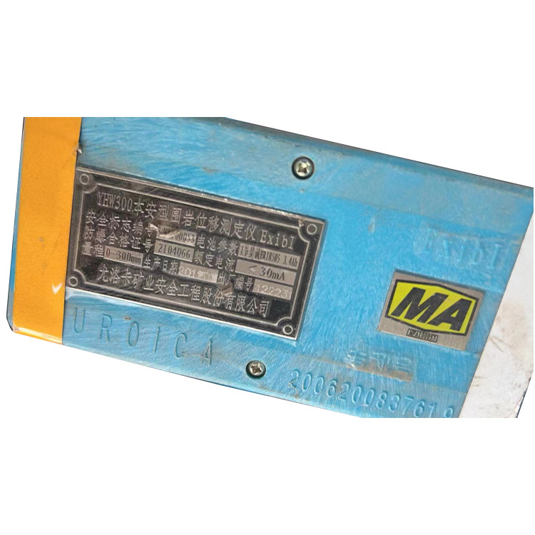 YHW300本安型圍巖位移測(cè)定儀 煤礦監(jiān)控系統(tǒng)配置