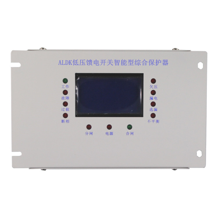 ALDK低壓饋電開關(guān)智能型綜合保護(hù)器 礦用防爆保護(hù)裝置