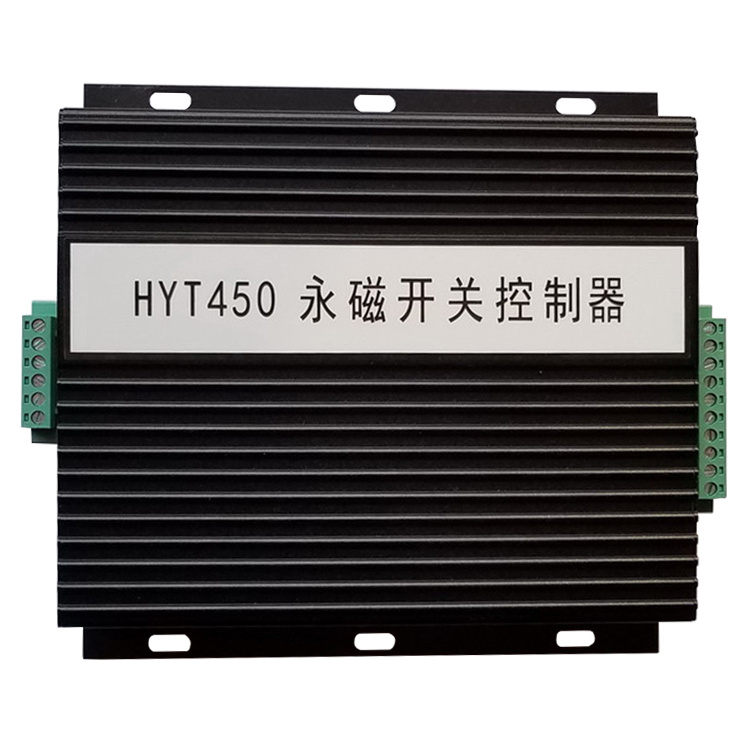 HYT450永磁開關(guān)控制器 礦用永磁機構(gòu)控制裝置