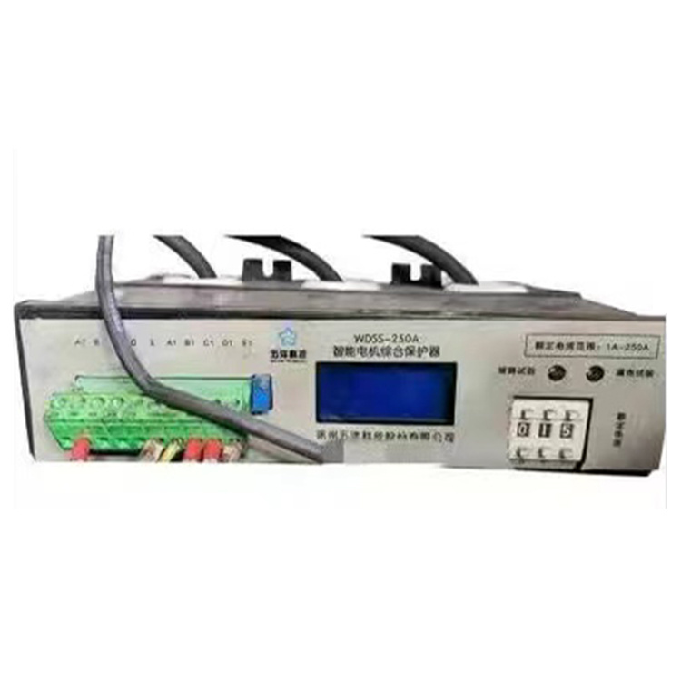 WDSS-250A智能電機(jī)綜合保護(hù)器-五洋科技(江蘇五洋停車(chē)產(chǎn)業(yè)集團(tuán)股份有限公司)