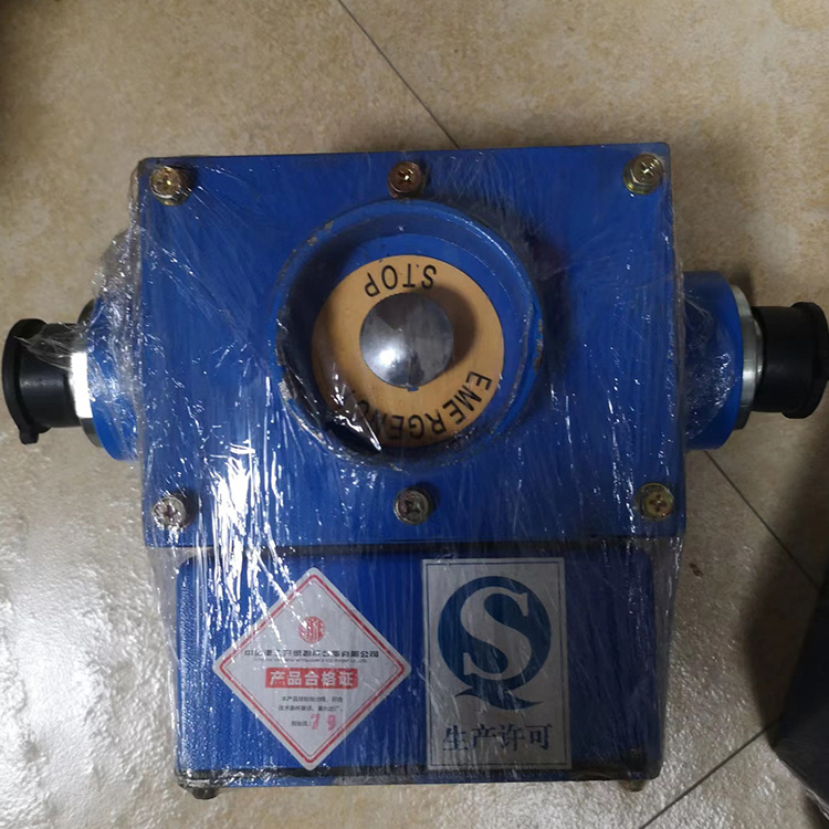 KHJ24(A)礦用本安型急停開(kāi)關(guān)-中信重工開(kāi)誠(chéng)智能裝備有限公司