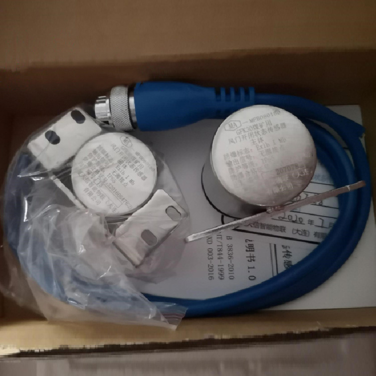 GFK30煤礦用風(fēng)門(mén)開(kāi)閉狀態(tài)傳感器-華夏天信智能物聯(lián)有限公司