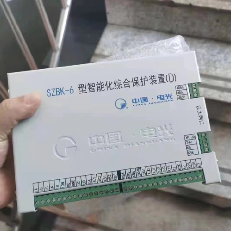 SZBK-6型智能化綜合保護(hù)裝置(D)-電光防爆科技股份有限公司