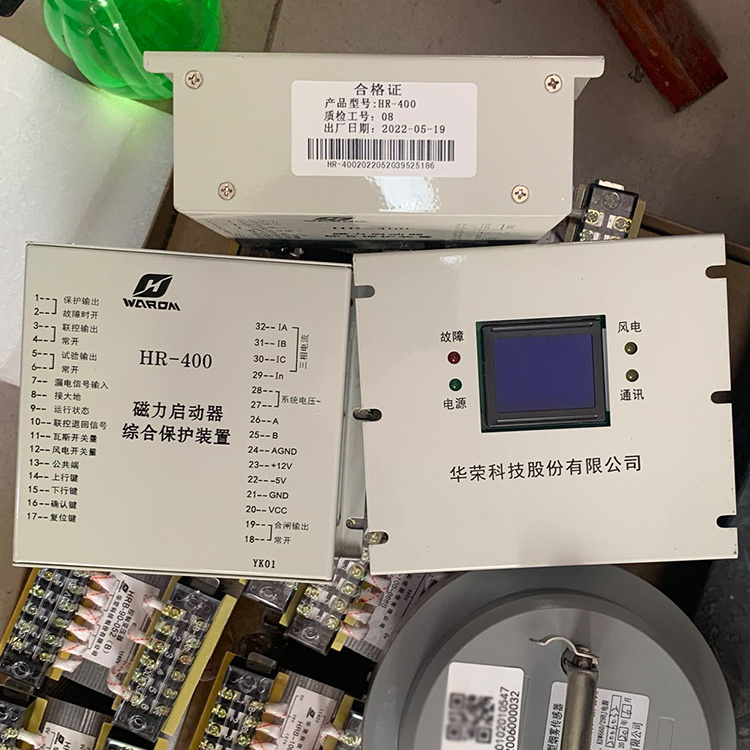 HR-400磁力啟動器綜合保護裝置YK01-上海華榮科技股份有限公司