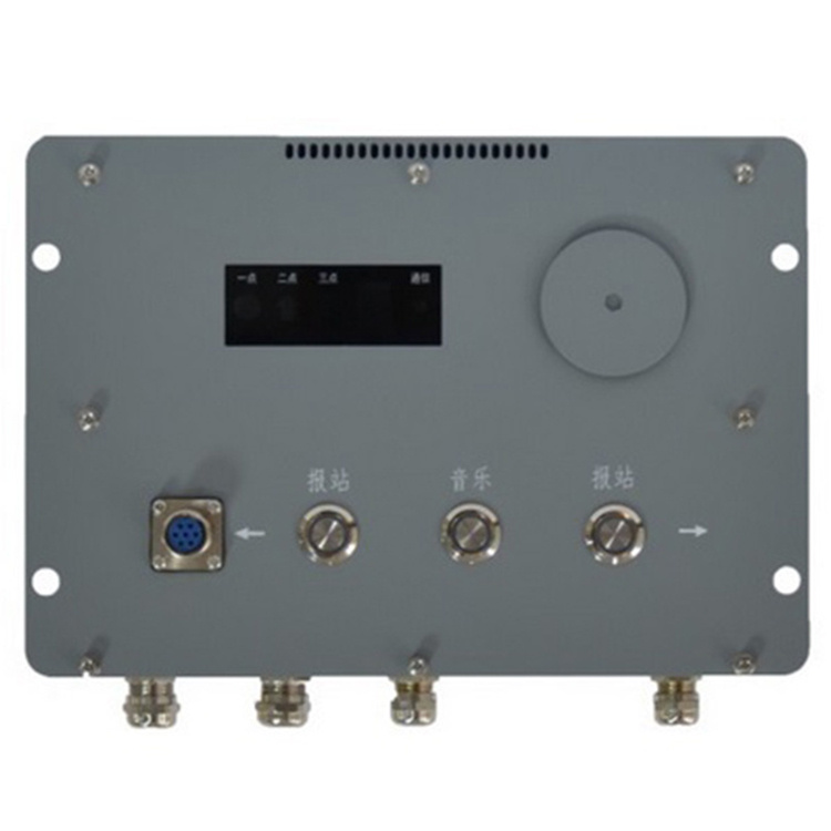 KT182-Z礦用機(jī)車通信信號裝置主機(jī)-荊州紫辰通信科技有限公司