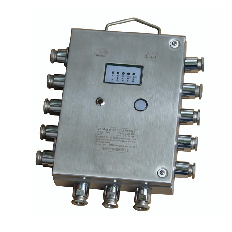 ZYBG-18K礦用本安型管道抑爆控制器-天地(常州)自動(dòng)化股份有限公司