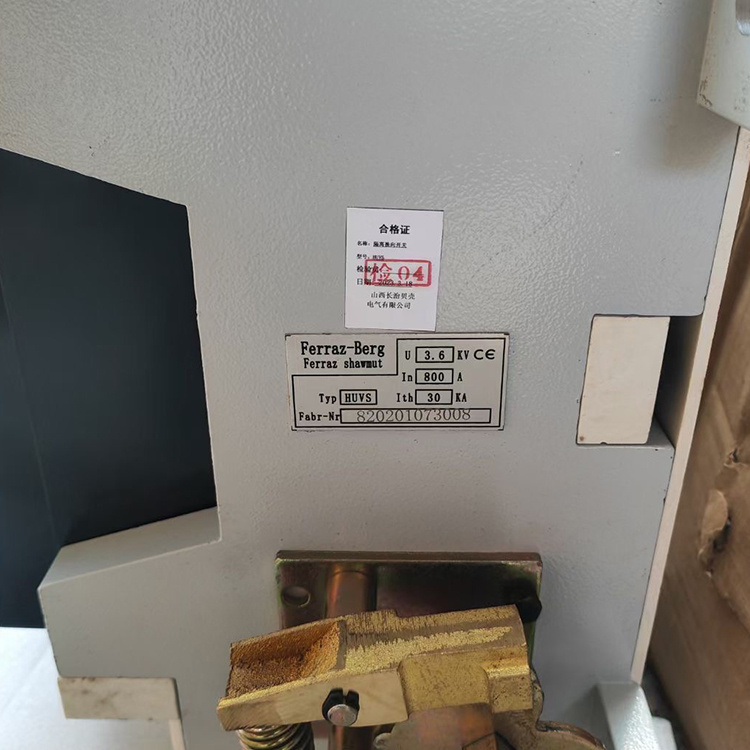 HUVS-Z／3600／800A隔離換向開關(guān)3.6KV-山西長(zhǎng)治貝克電氣有限公司